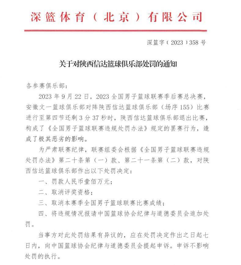 关于零封——这非常棒，防守端我必须要说的是我们非常出色，我们很稳固，这很重要。